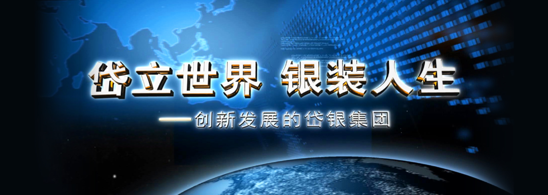 MS88明升·(中国大陆)入口