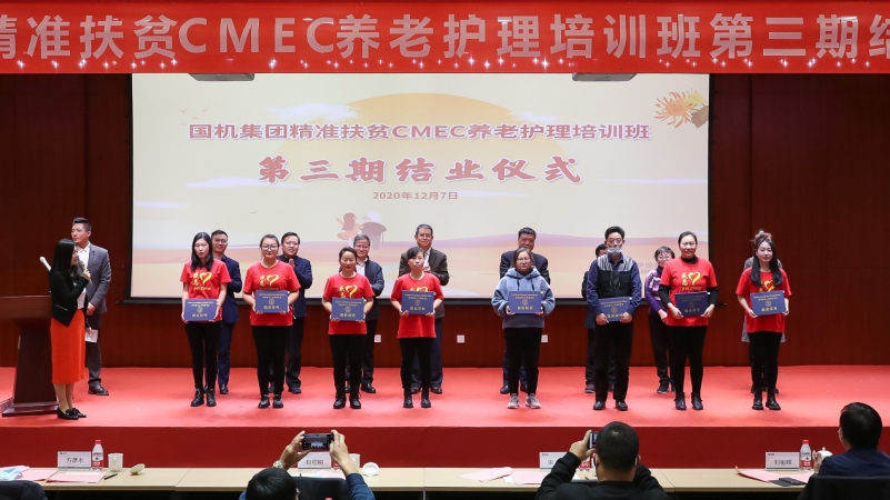 W020201207589139034011 pg国际-不凡成就非凡,相信品牌的力量