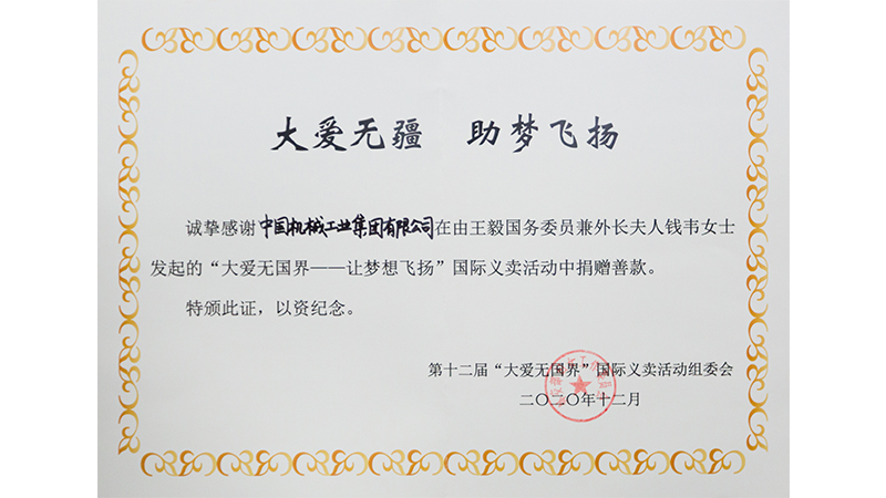 W020201216371388423226 pg国际-不凡成就非凡,相信品牌的力量