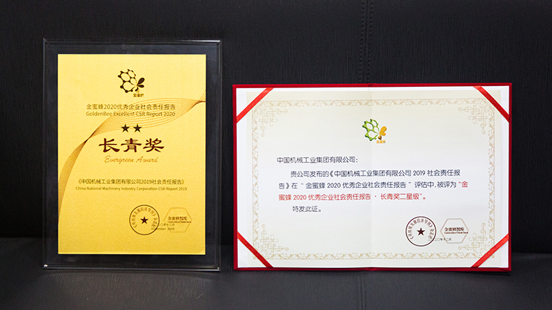W020201207588534757049 pg国际-不凡成就非凡,相信品牌的力量