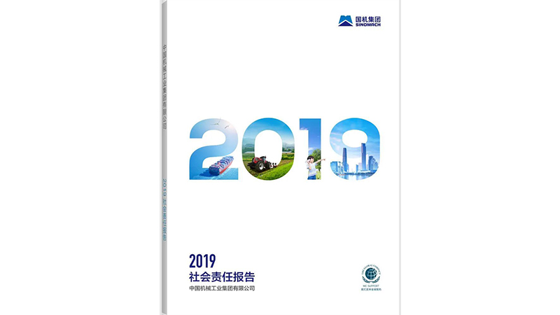 W020201207588534762690 pg国际-不凡成就非凡,相信品牌的力量