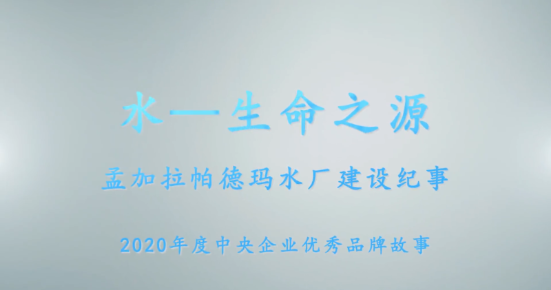W020210520386858032356 pg国际-不凡成就非凡,相信品牌的力量