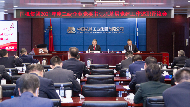 W020211231311657522975 pg国际-不凡成就非凡,相信品牌的力量