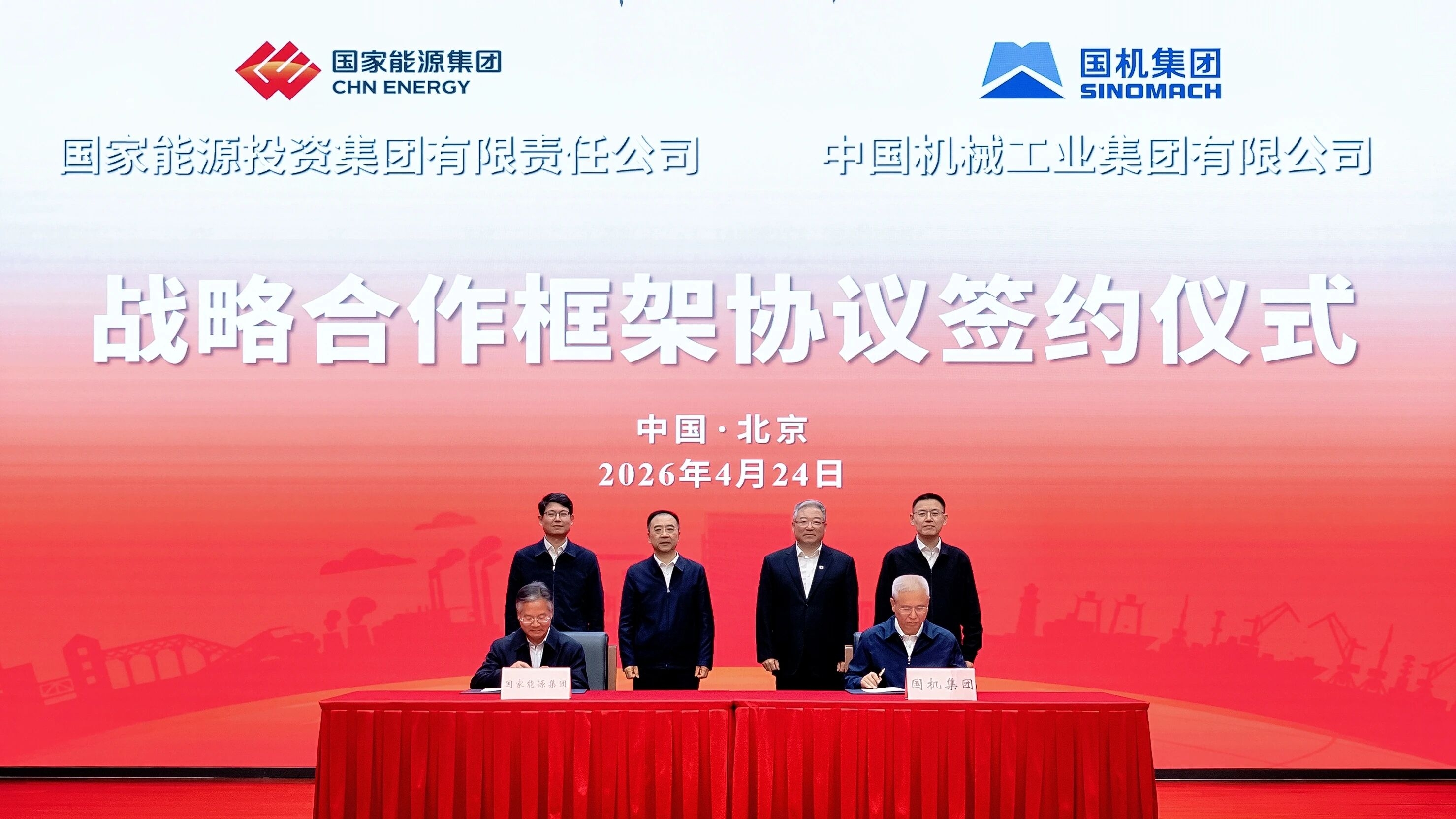 W020260425373991500391 pg国际-不凡成就非凡,相信品牌的力量