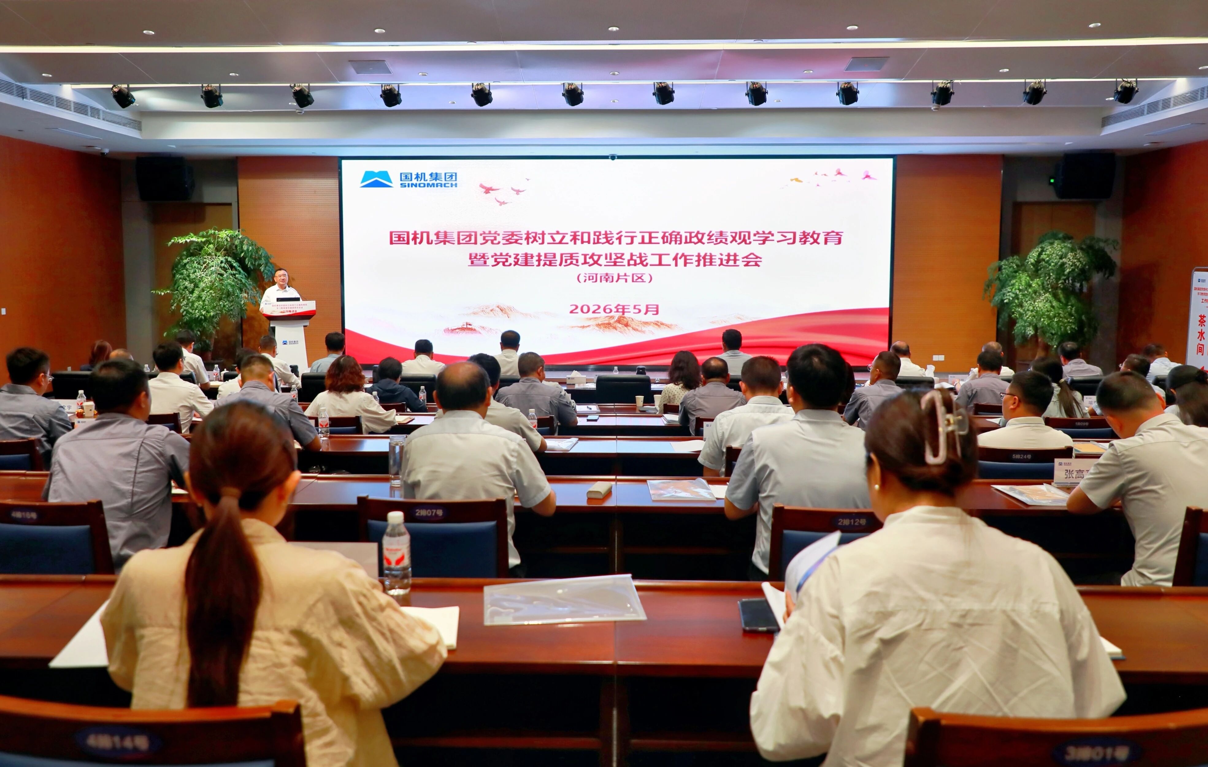 pg国际-不凡成就非凡,相信品牌的力量