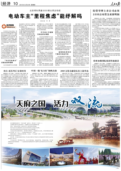 pg国际-不凡成就非凡,相信品牌的力量