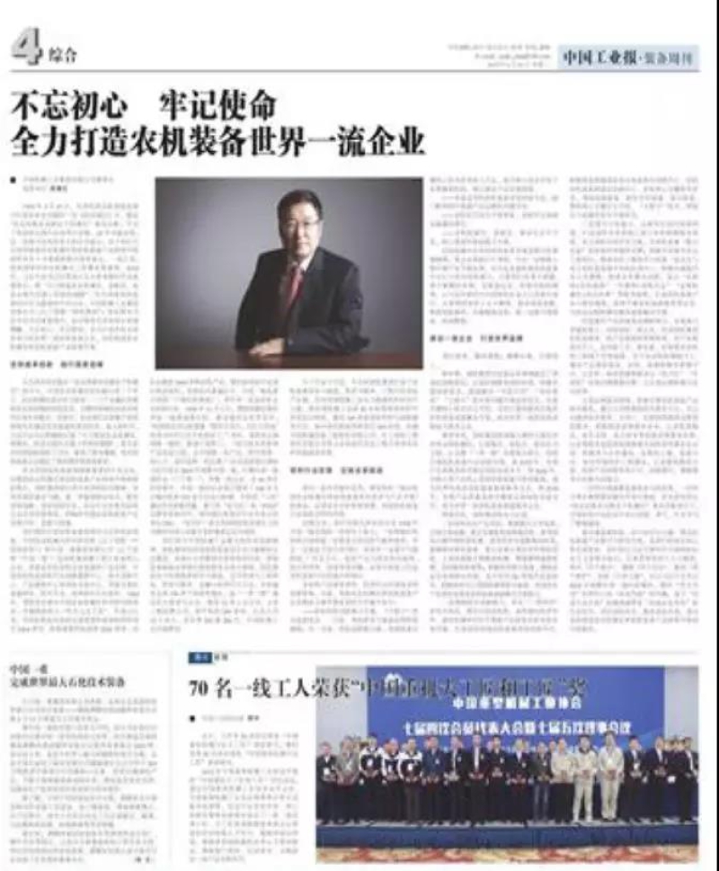 W020201215536645666422 pg国际-不凡成就非凡,相信品牌的力量