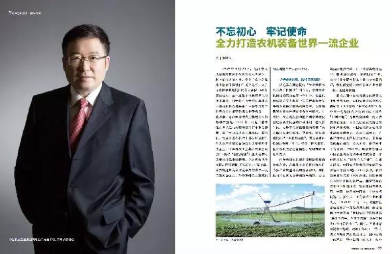 W020201215536783643276 pg国际-不凡成就非凡,相信品牌的力量
