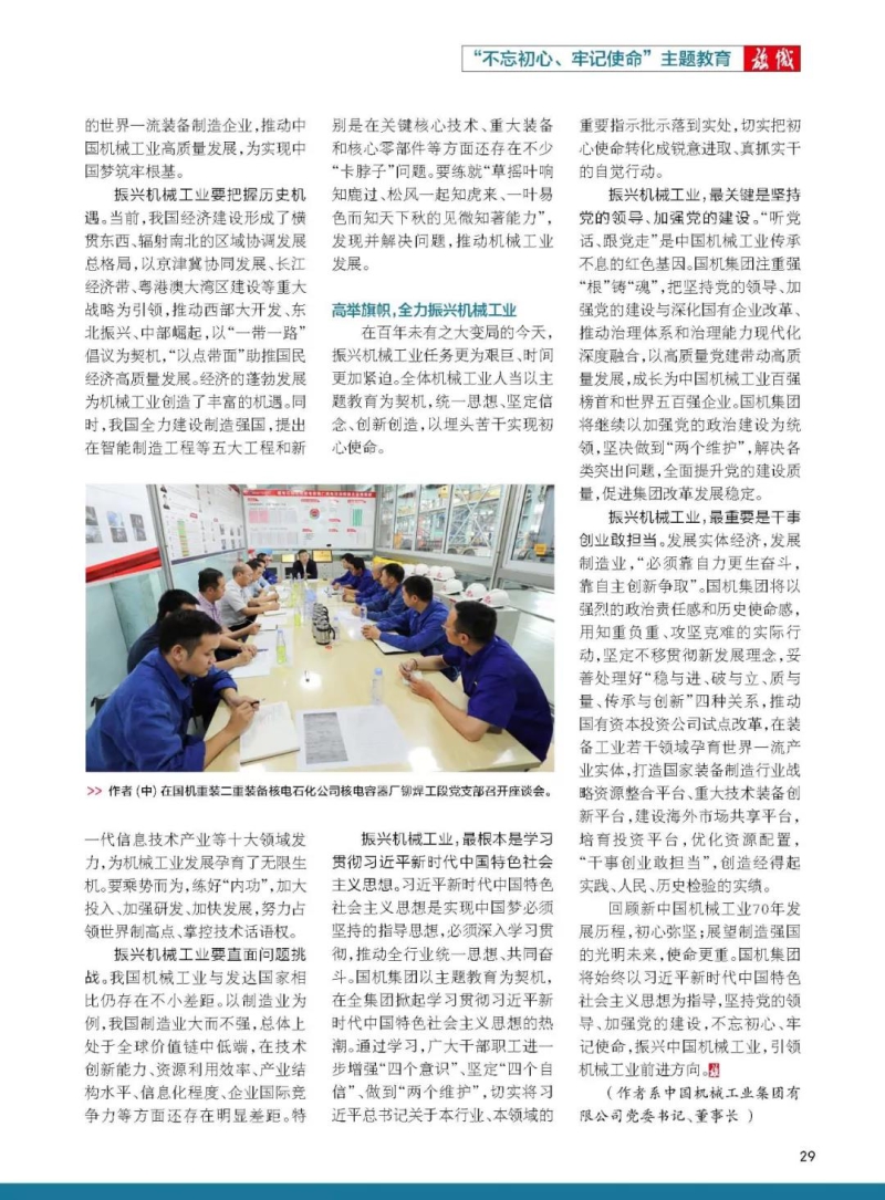 W020201215571469195505 pg国际-不凡成就非凡,相信品牌的力量