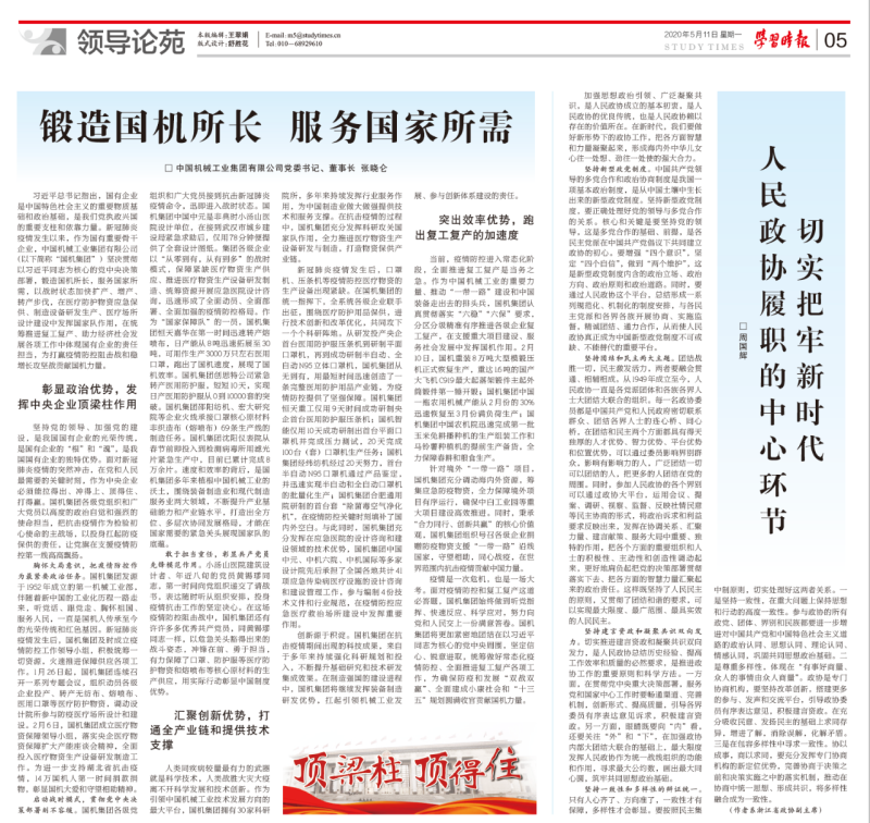 W020201215562857589112 pg国际-不凡成就非凡,相信品牌的力量