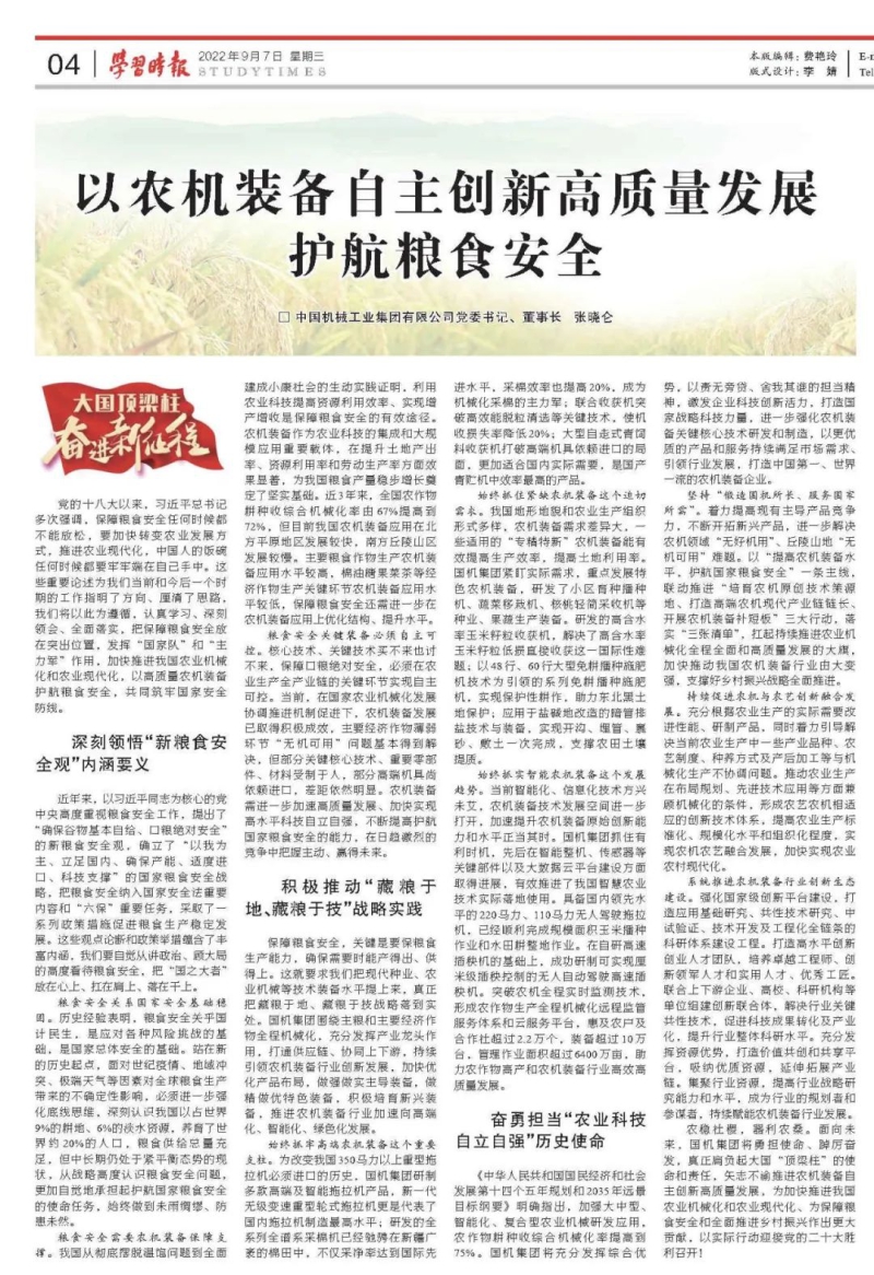 W020220909230672670421 pg国际-不凡成就非凡,相信品牌的力量