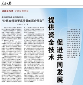pg国际-不凡成就非凡,相信品牌的力量
