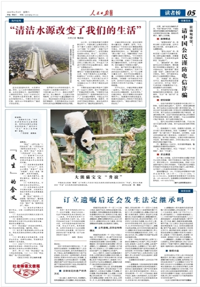 pg国际-不凡成就非凡,相信品牌的力量
