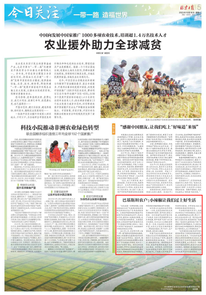 pg国际-不凡成就非凡,相信品牌的力量