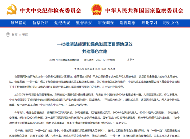 pg国际-不凡成就非凡,相信品牌的力量