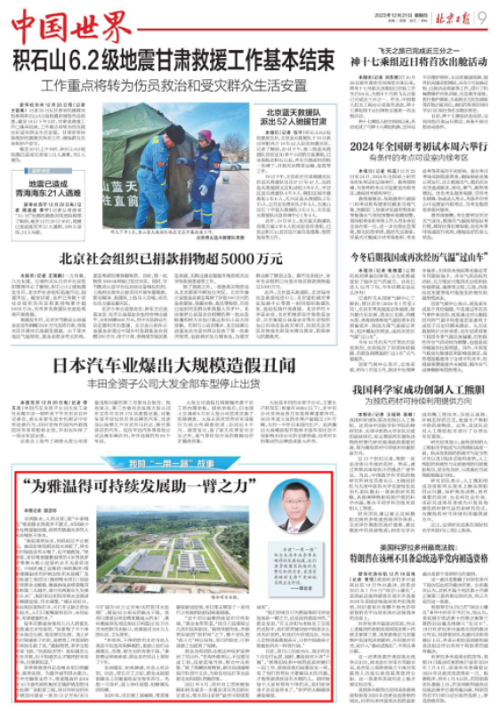 pg国际-不凡成就非凡,相信品牌的力量