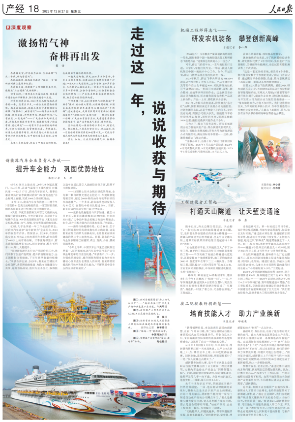 pg国际-不凡成就非凡,相信品牌的力量