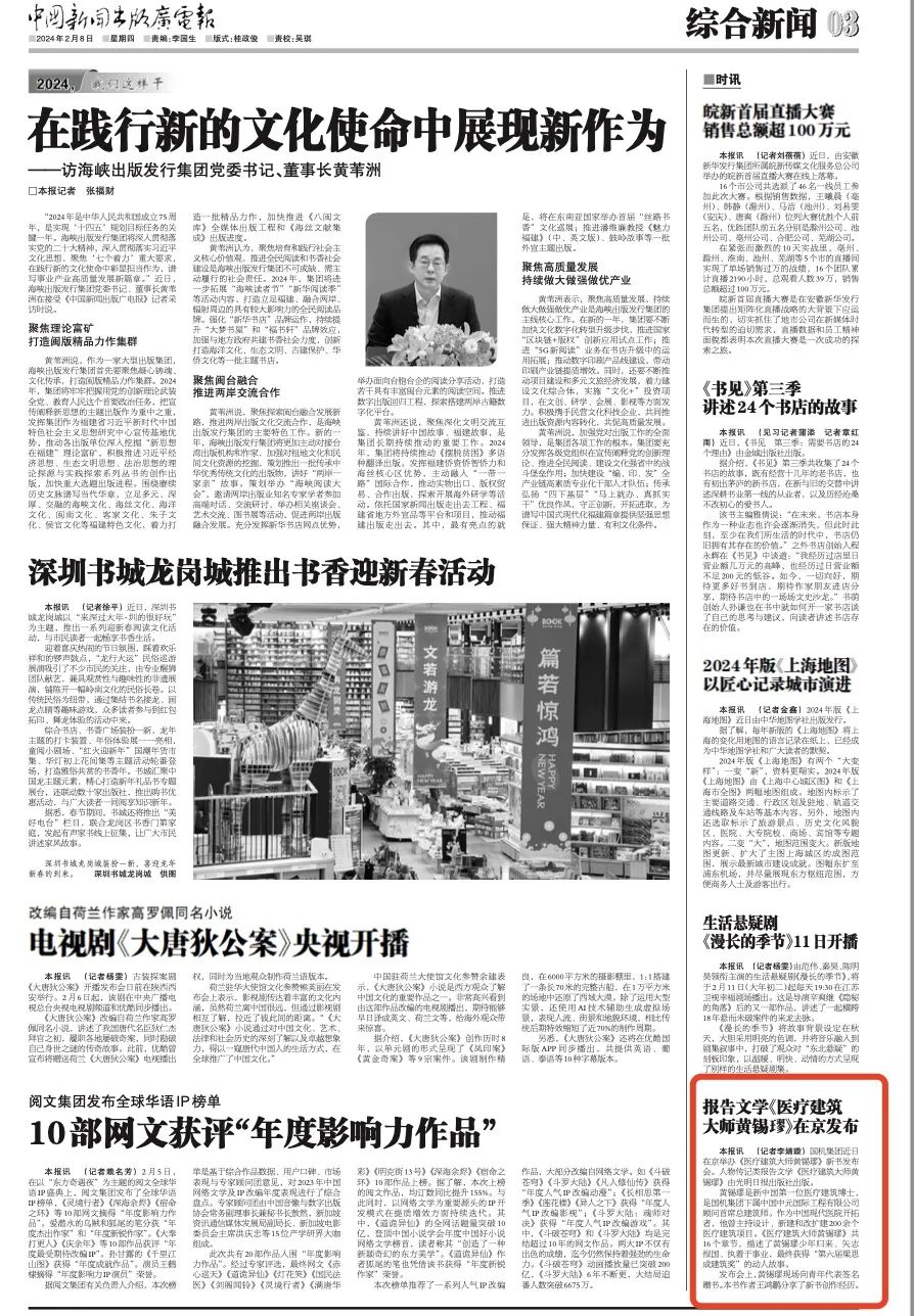 pg国际-不凡成就非凡,相信品牌的力量