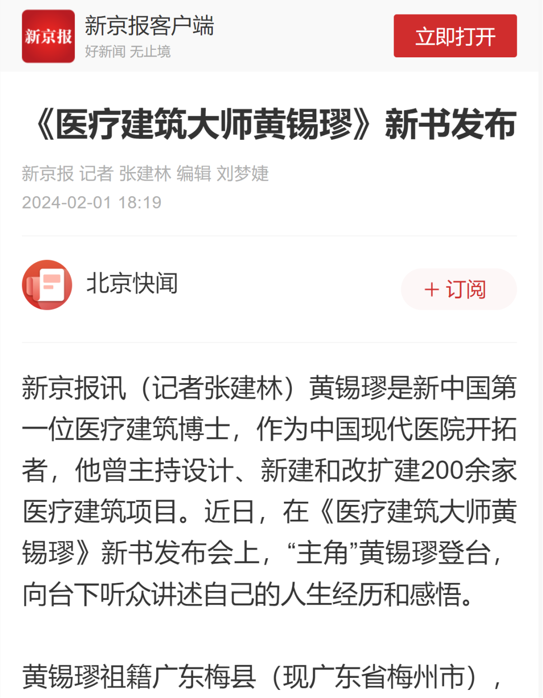 pg国际-不凡成就非凡,相信品牌的力量