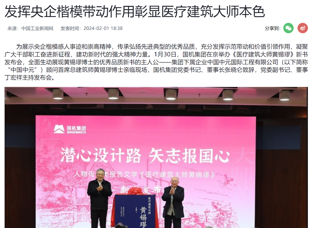 pg国际-不凡成就非凡,相信品牌的力量
