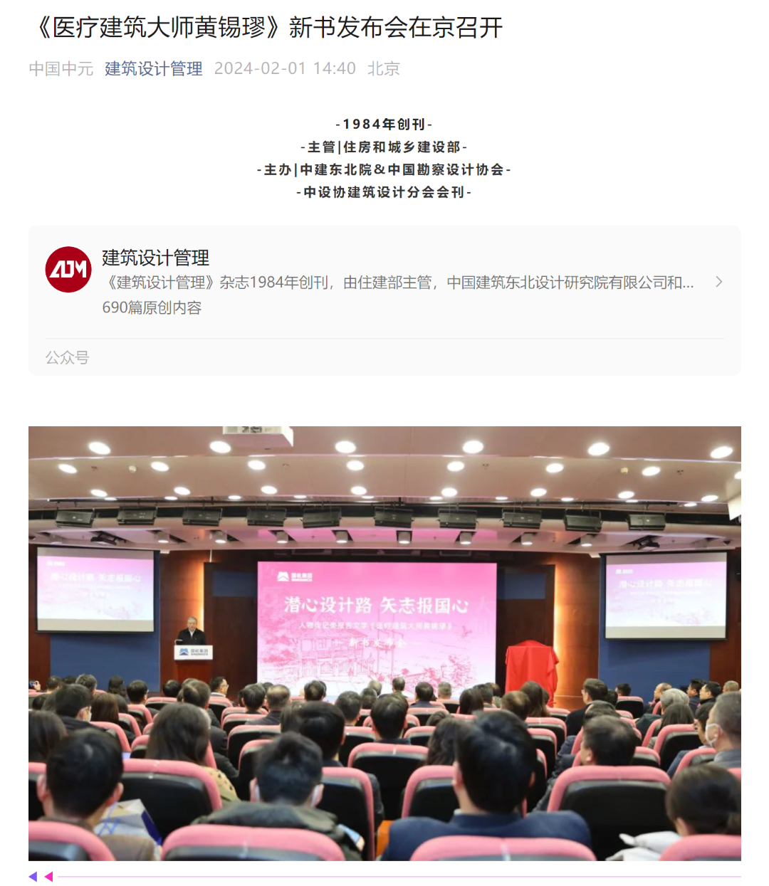 pg国际-不凡成就非凡,相信品牌的力量