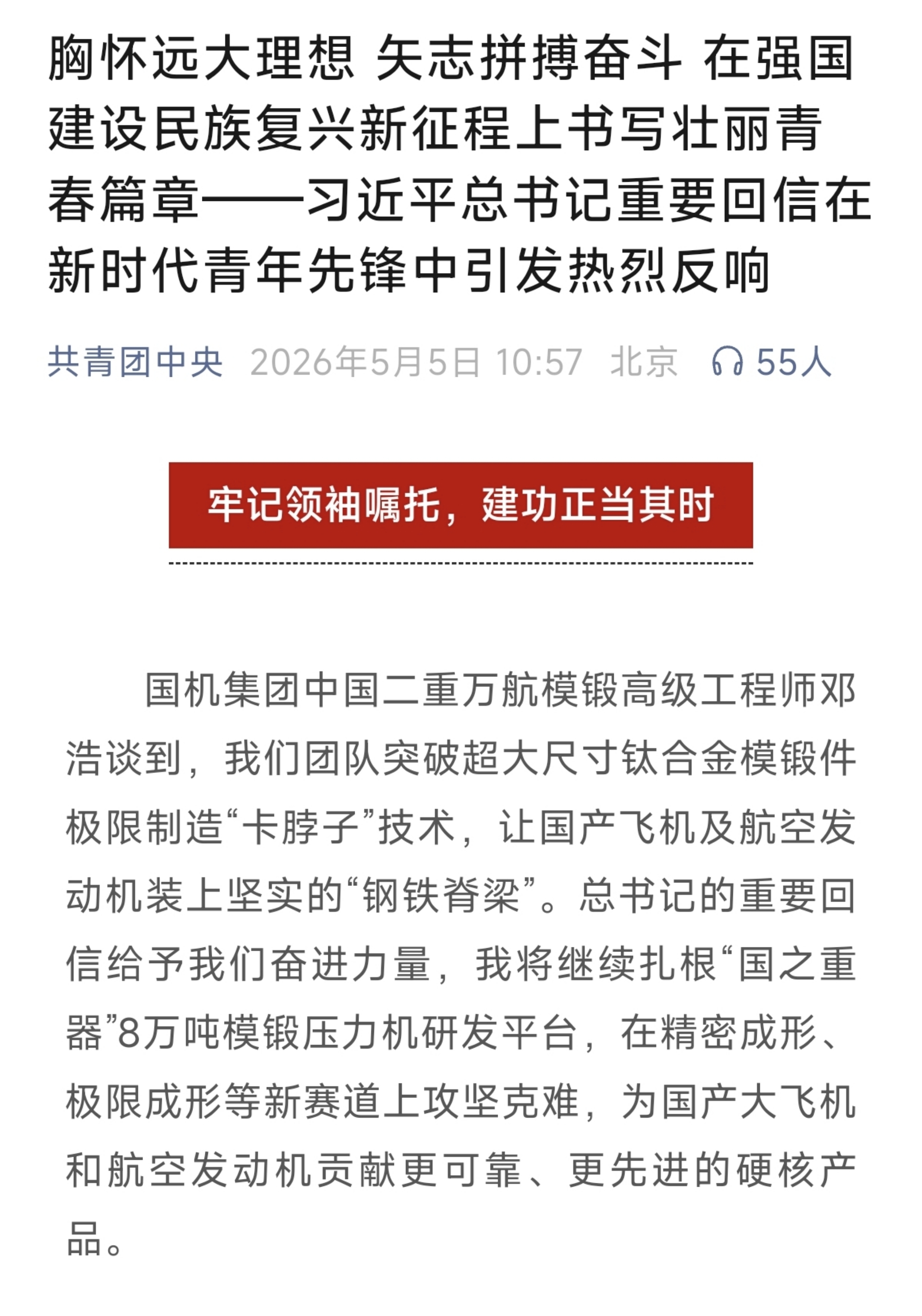 pg国际-不凡成就非凡,相信品牌的力量
