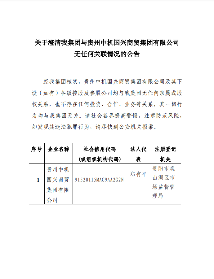 pg国际-不凡成就非凡,相信品牌的力量