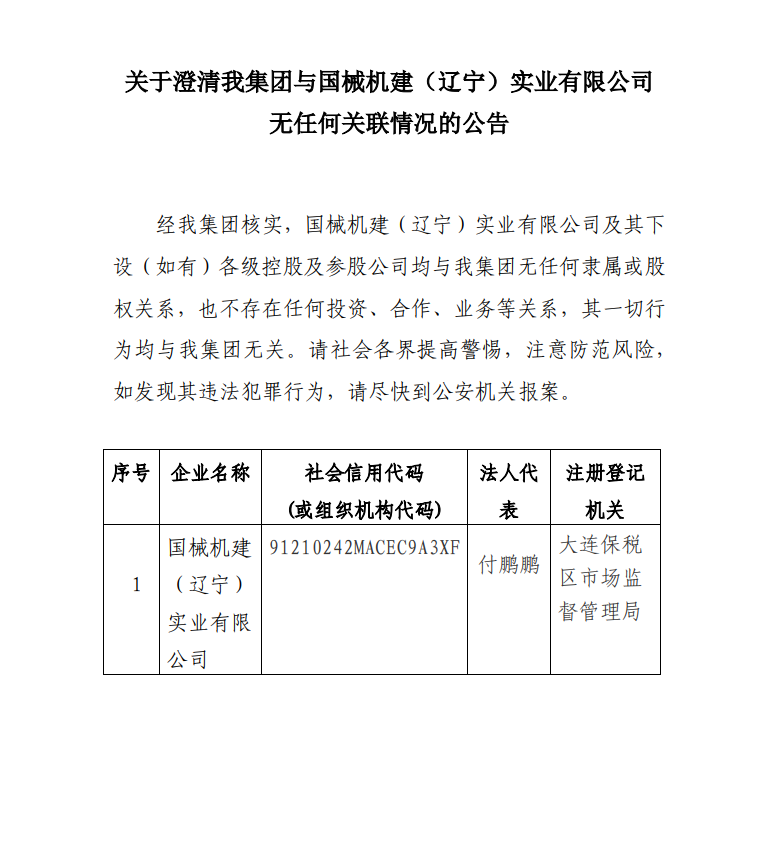 pg国际-不凡成就非凡,相信品牌的力量