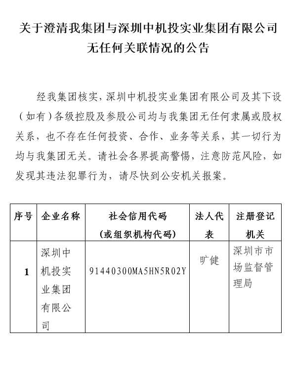 pg国际-不凡成就非凡,相信品牌的力量