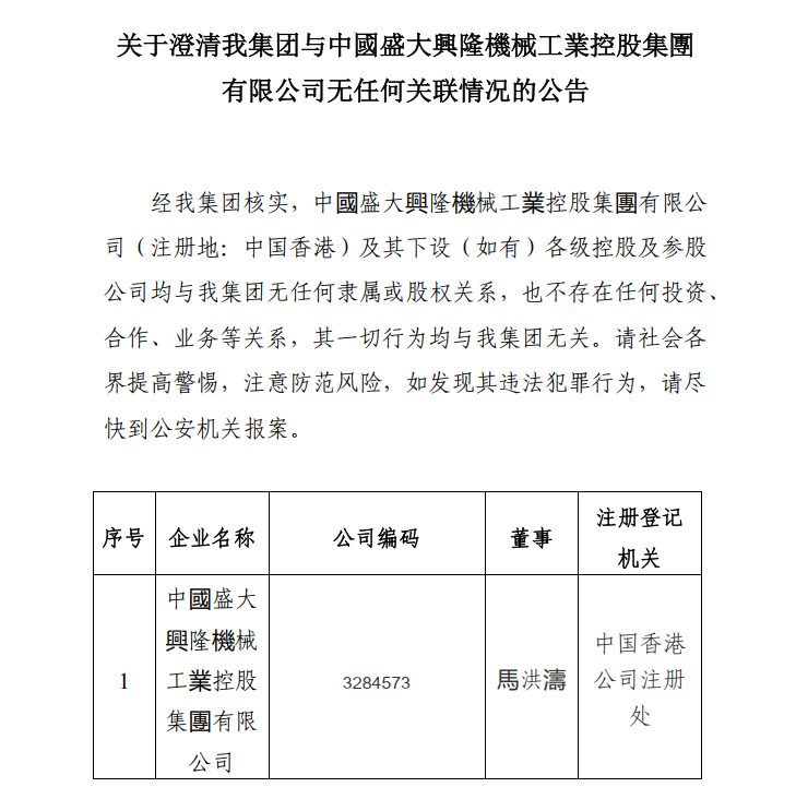 pg国际-不凡成就非凡,相信品牌的力量