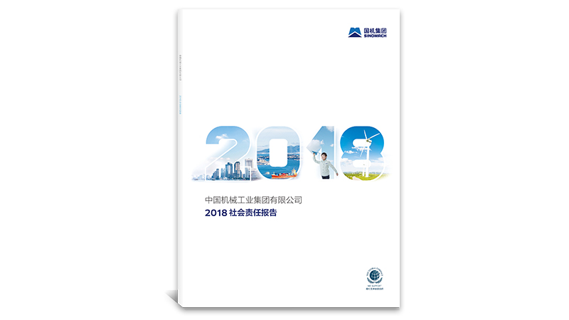 pg国际-不凡成就非凡,相信品牌的力量