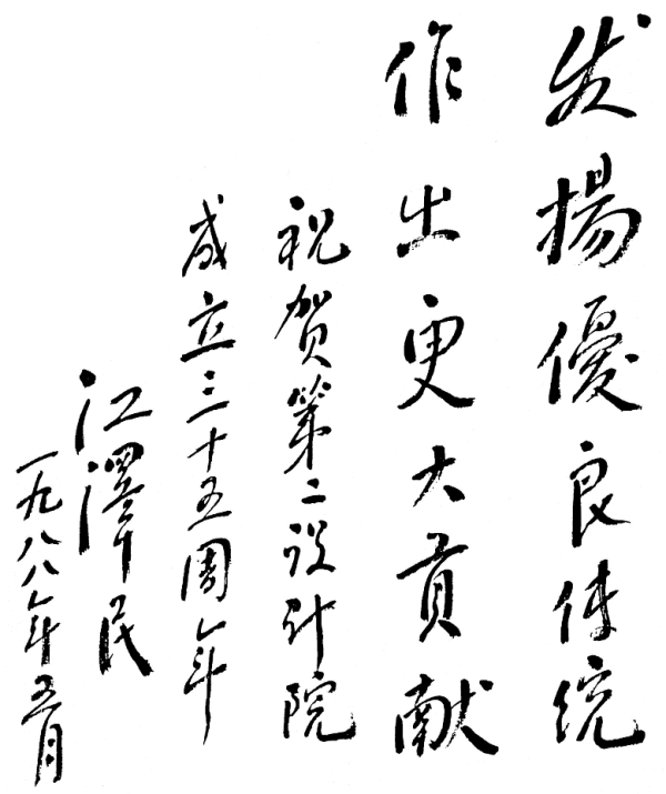 pg国际-不凡成就非凡,相信品牌的力量