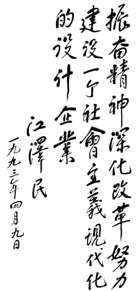 pg国际-不凡成就非凡,相信品牌的力量