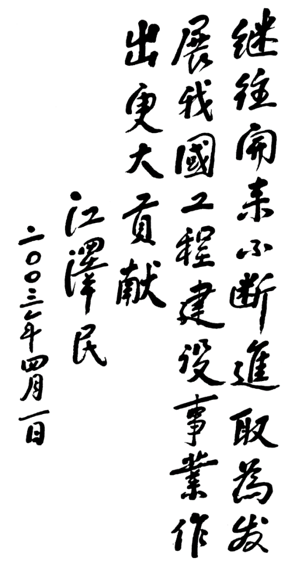 pg国际-不凡成就非凡,相信品牌的力量
