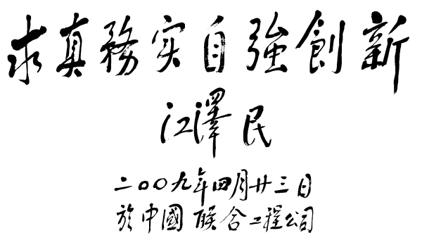 pg国际-不凡成就非凡,相信品牌的力量