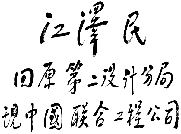 pg国际-不凡成就非凡,相信品牌的力量