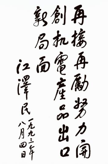 pg国际-不凡成就非凡,相信品牌的力量