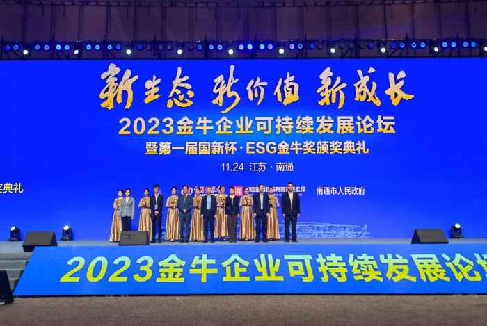 W020231130037058586160 pg国际-不凡成就非凡,相信品牌的力量