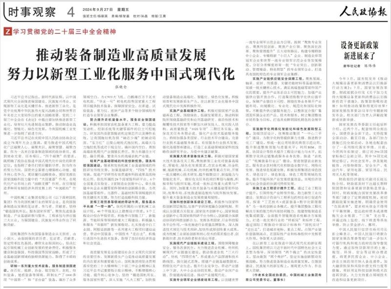 pg国际-不凡成就非凡,相信品牌的力量