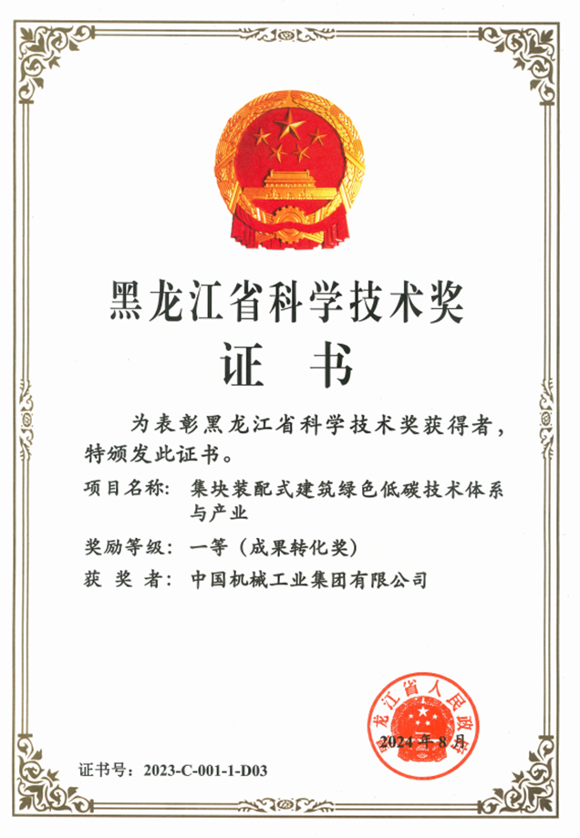 W020241030028646379807 pg国际-不凡成就非凡,相信品牌的力量