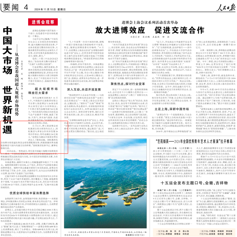 pg国际-不凡成就非凡,相信品牌的力量