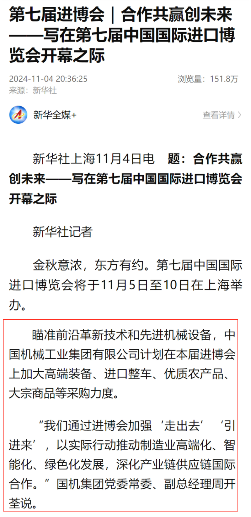pg国际-不凡成就非凡,相信品牌的力量
