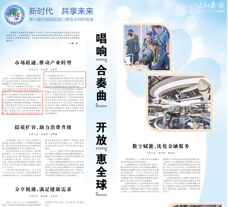 pg国际-不凡成就非凡,相信品牌的力量
