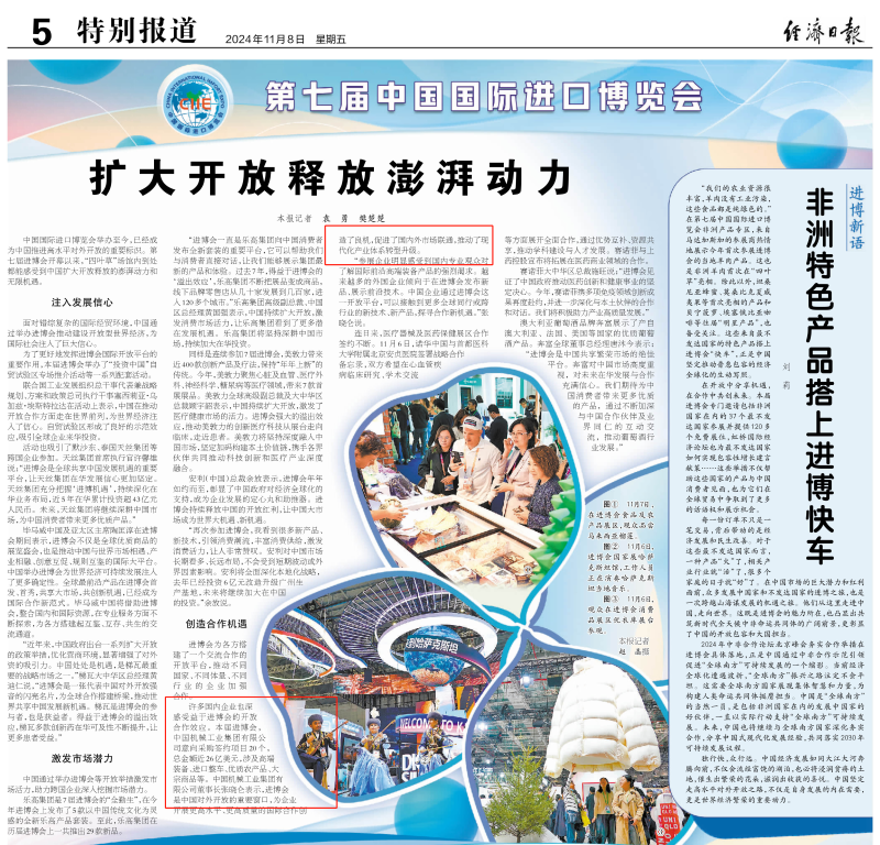 pg国际-不凡成就非凡,相信品牌的力量