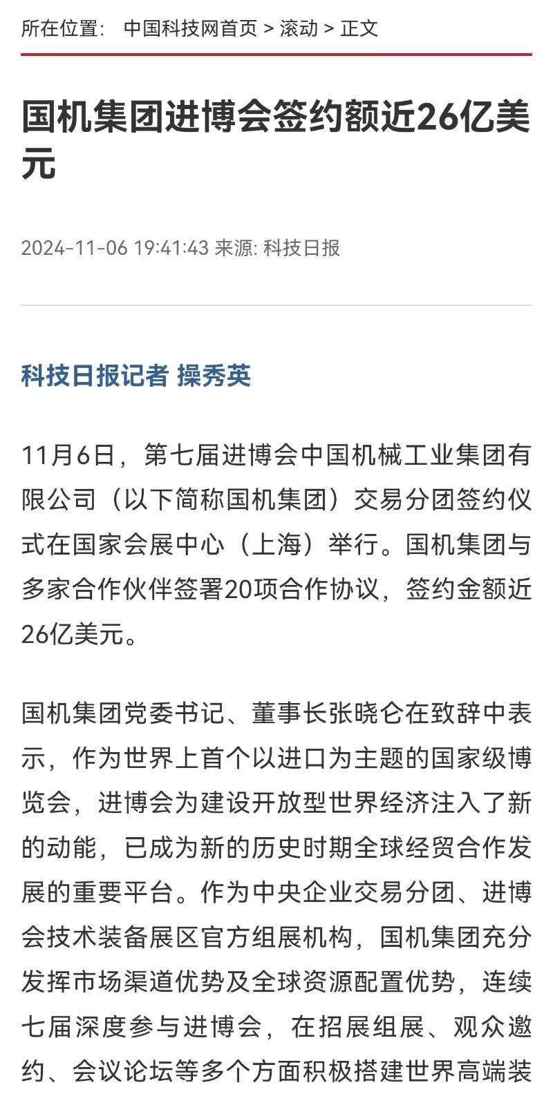 pg国际-不凡成就非凡,相信品牌的力量