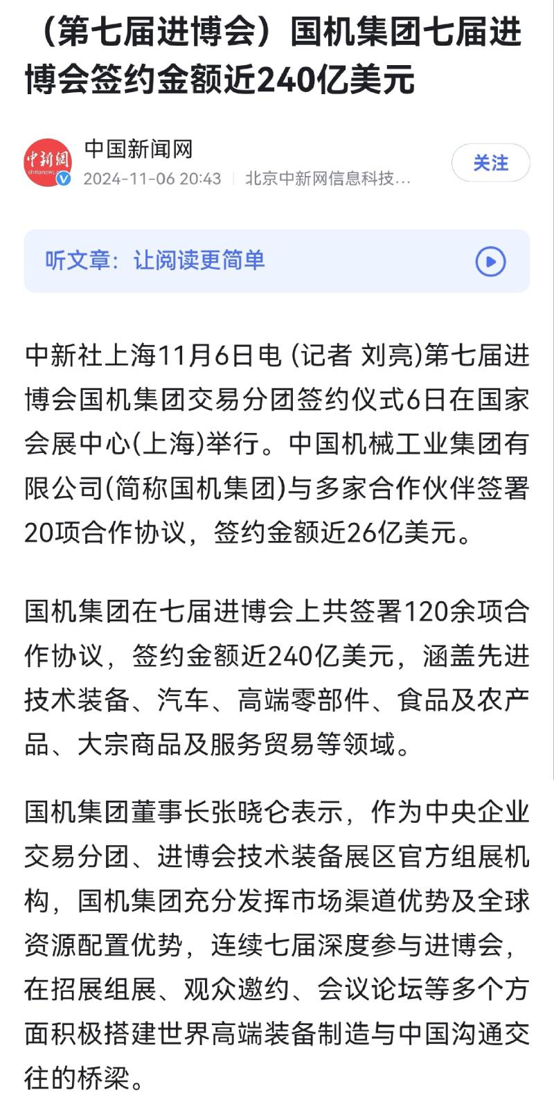 pg国际-不凡成就非凡,相信品牌的力量