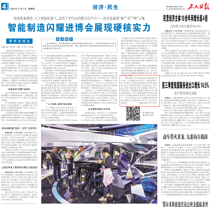 pg国际-不凡成就非凡,相信品牌的力量