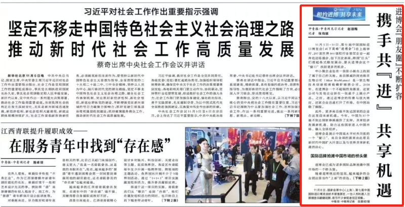 pg国际-不凡成就非凡,相信品牌的力量