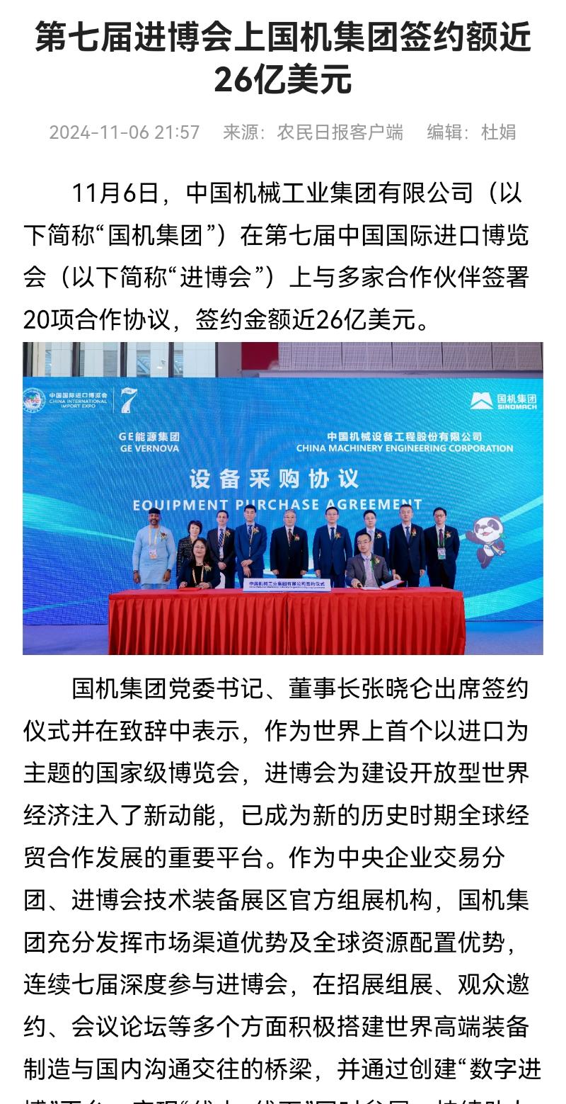 pg国际-不凡成就非凡,相信品牌的力量