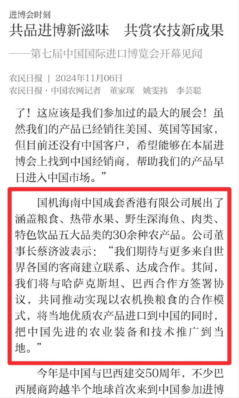 pg国际-不凡成就非凡,相信品牌的力量
